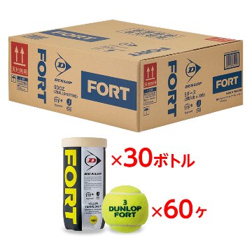 ダンロップ フォート ２球入×３０缶（６０球） 試合球 テニスボールの画像
