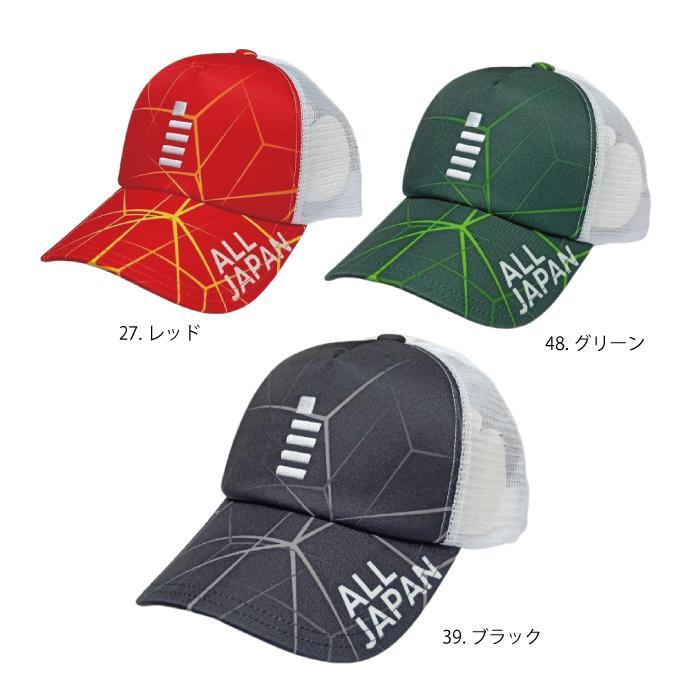 ゴーセン オールジャパンキャップ C25A07の画像
