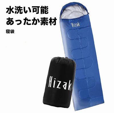寝袋の画像