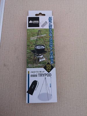 トライポッドの画像