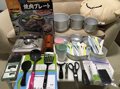 調理用品セット　の画像