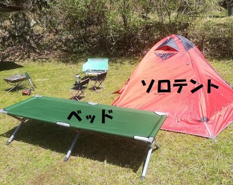 一人用テントの画像