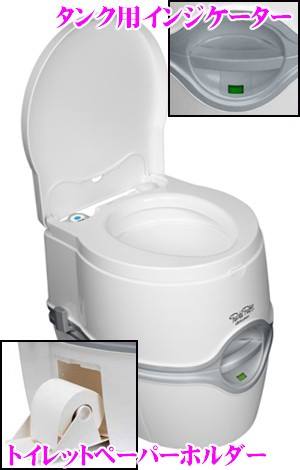 ポータブルトイレ（福井店）の画像