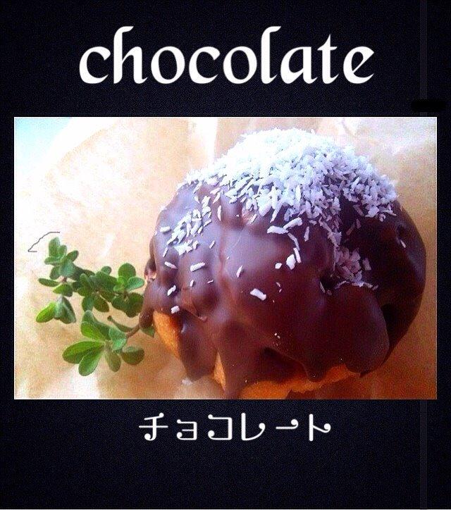 black chocolate (チョコレート)画像