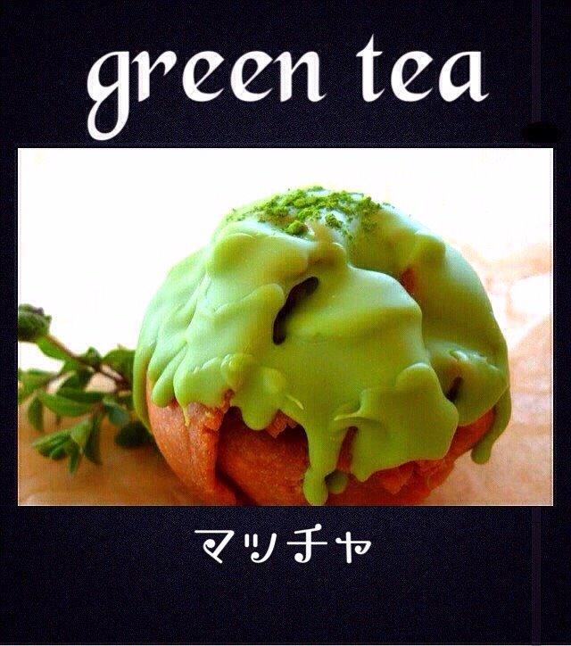 green tea chocolate (抹茶チョコレート)画像