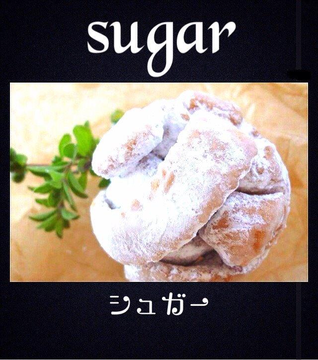 sugar (シュガー)画像