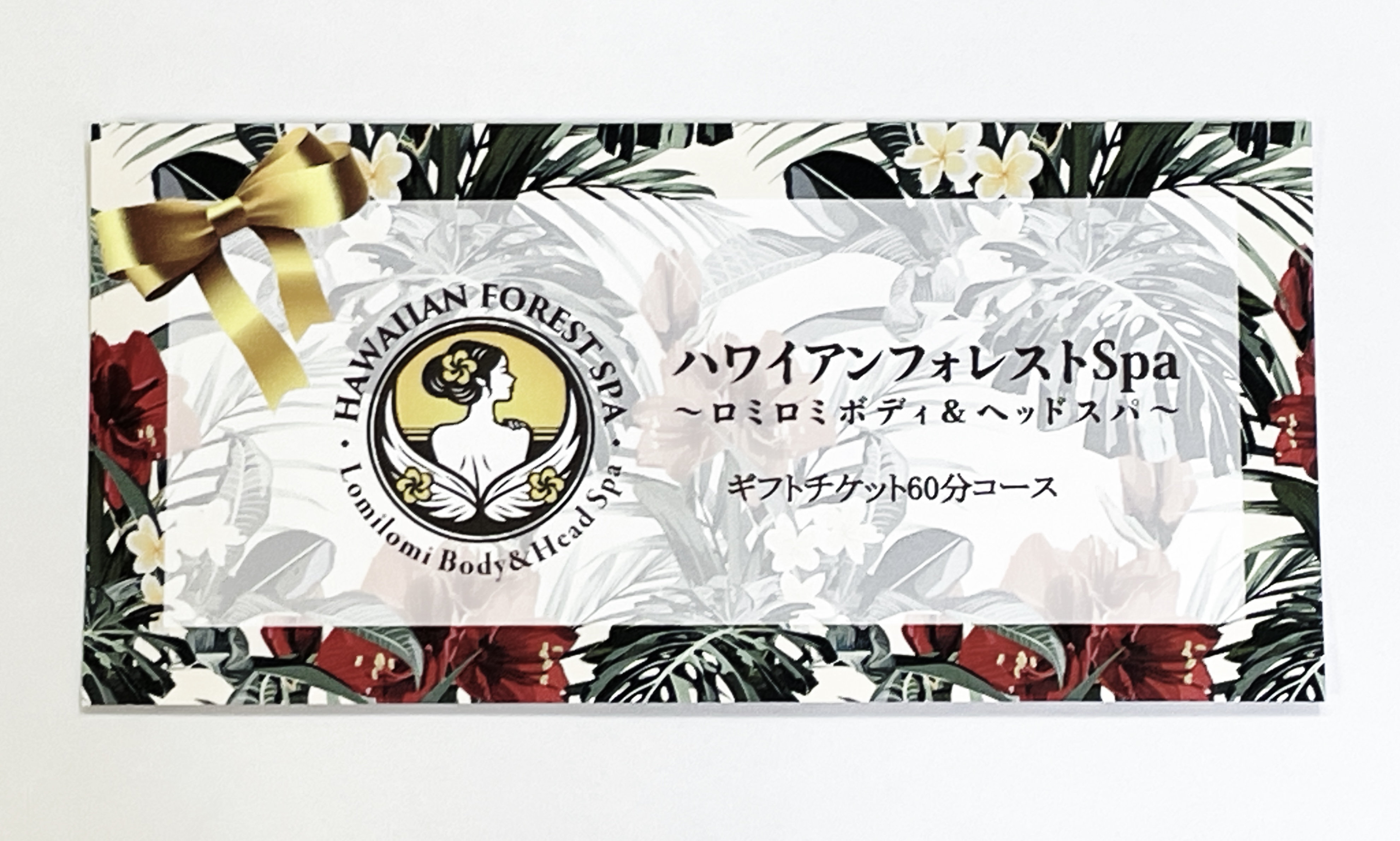 全店共通　ギフトチケット60分コースの画像