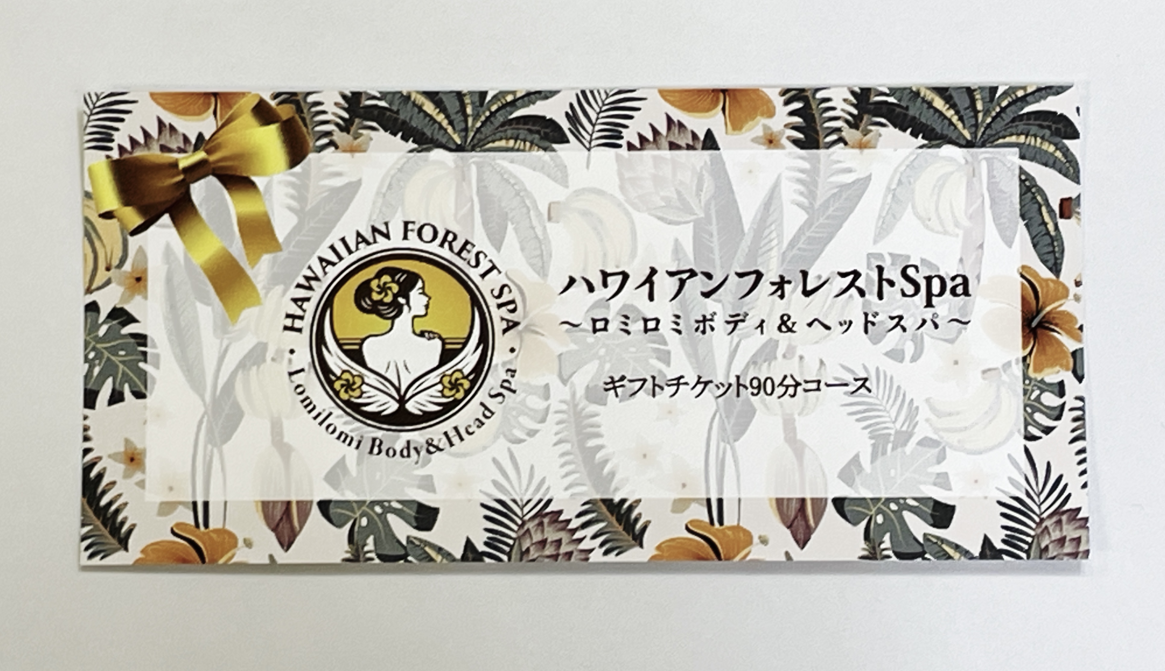 全店共通　ギフトチケット90分コースの画像