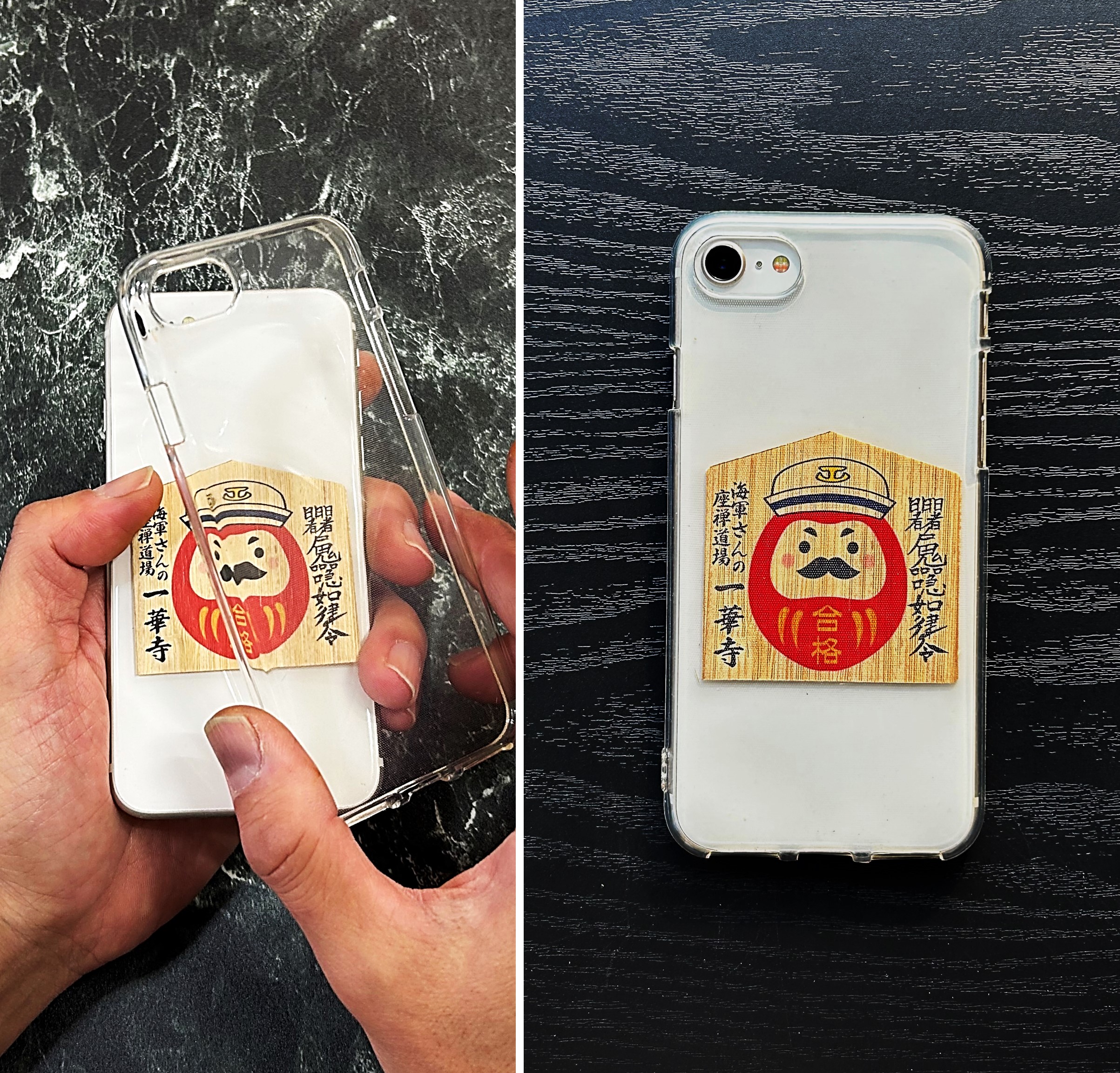 海軍さんの座禅道場一華寺（いっけじ）のスマホ用合格祈願御札の画像
