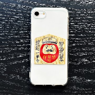 海軍さんの座禅道場一華寺（いっけじ）のスマホ用合格祈願御札の画像