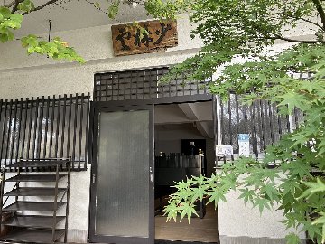 海軍さんの座禅道場一華寺（いっけじ）のスマホ用合格祈願御札の画像
