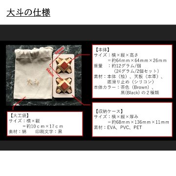 (送料無料)五重塔の部品を使ったノートパソコンスタンド「大斗(ダイト)」　ヒノキ製画像