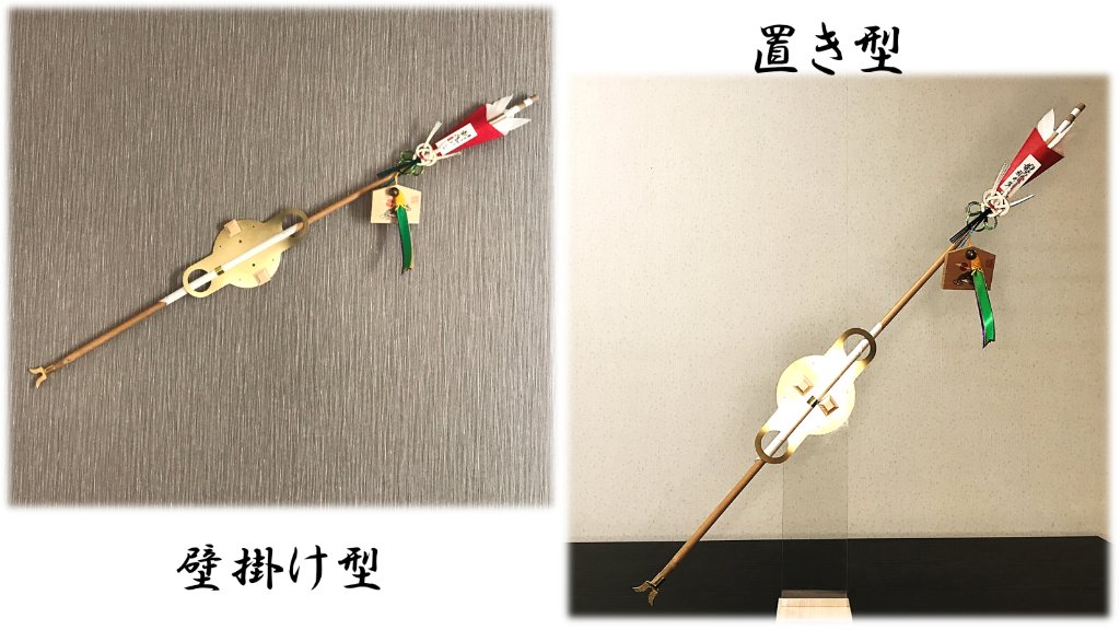 (送料無料)五重塔の部品を使った破魔矢立て「巻斗」　置き型/壁掛け　２WAYの画像