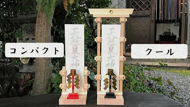 (送料無料)五重塔の部品を使った御札立て「巻斗コンパクト」　置き型/壁掛け　２WAYの画像