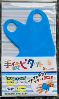 日本製）手袋ピタットの画像