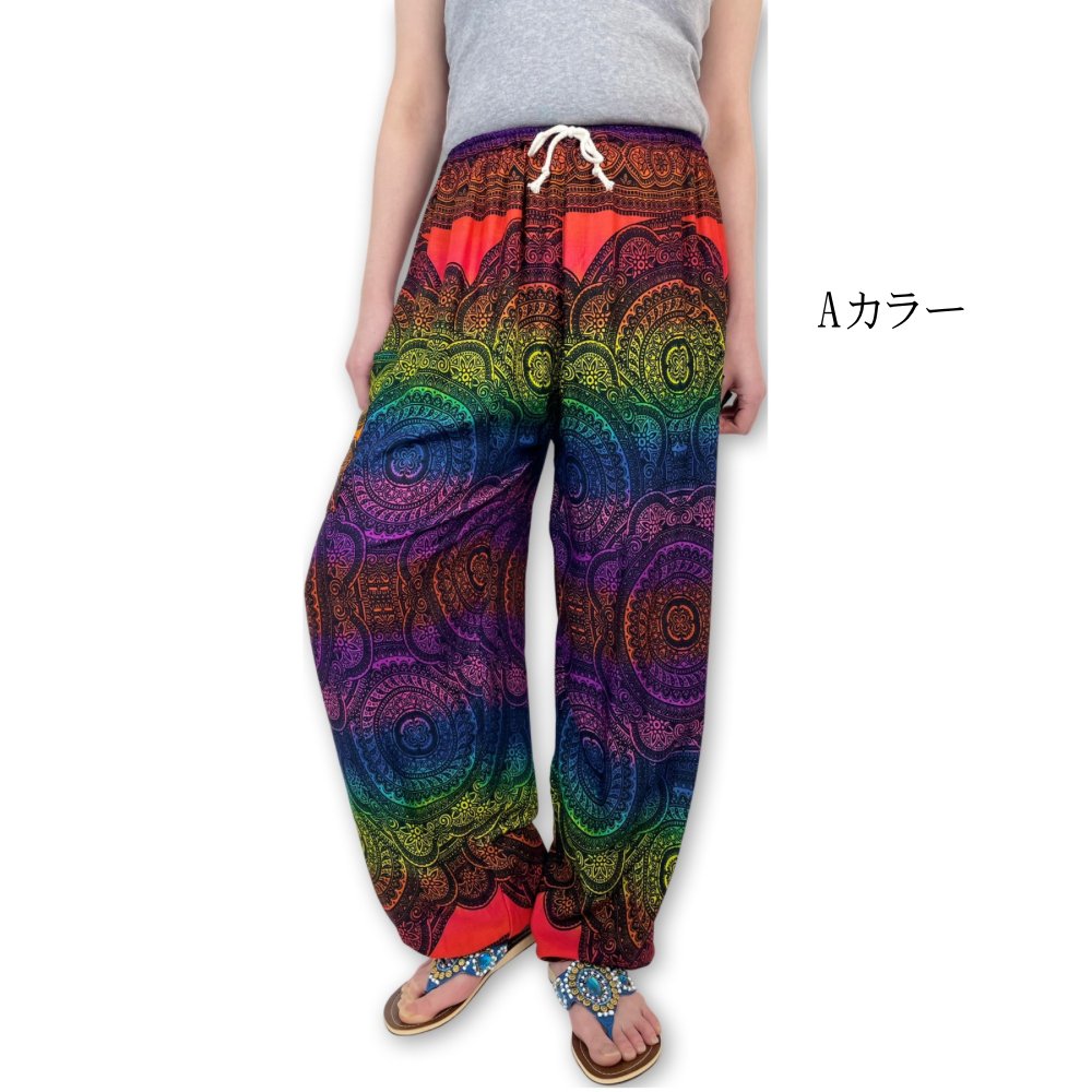 アラジンパンツ タイパンツ レーヨン 部屋着 ヨガ タイ