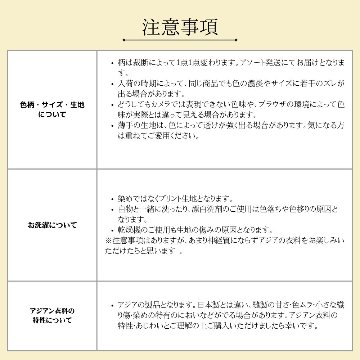 アラジンパンツ　タイパンツ　レーヨン　部屋着　ヨガ　タイマッサージ　男女兼用　ウエスト２タイプ　【4090柄】の画像