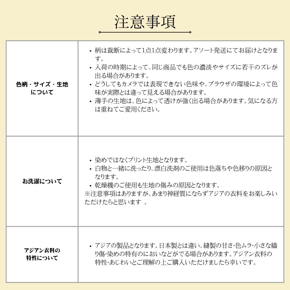 アラジンパンツ　タイパンツ　レーヨン　部屋着　ヨガ　タイマッサージ　男女兼用　ウエスト２タイプ　【340柄ダーク系】の画像