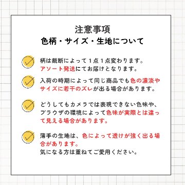 アラジンパンツ　タイパンツ　レーヨン　部屋着　ヨガ　タイマッサージ　男女兼用　ウエスト２タイプ　【340柄ライト系】の画像