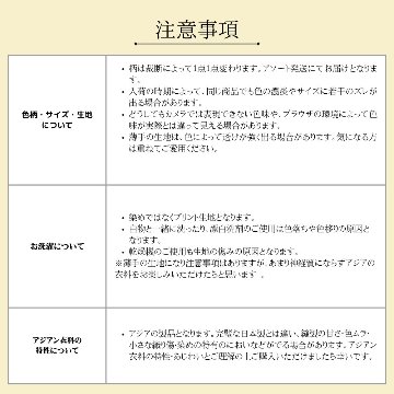 アラジンパンツ　タイパンツ　レーヨン　部屋着　ヨガ　タイマッサージ　男女兼用　ウエスト２タイプ　【310柄】の画像