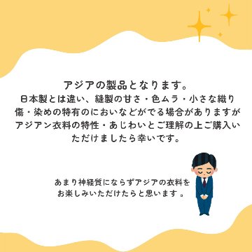 アラジンパンツ　タイパンツ　レーヨン　部屋着　ヨガ　タイマッサージ　男女兼用　ウエスト２タイプ　【310柄】の画像