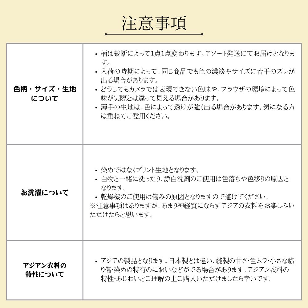 アラジンパンツ　タイパンツ　レーヨン　部屋着　ヨガ　タイマッサージ　男女兼用　ウエスト２タイプ　【G柄】の画像