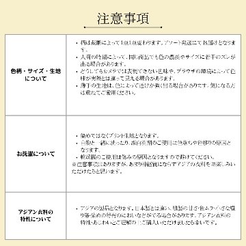 アラジンパンツ　タイパンツ　レーヨン　部屋着　ヨガ　タイマッサージ　男女兼用　ウエスト２タイプ　【G柄】の画像