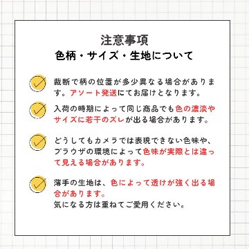 アラジンパンツ　タイパンツ　レーヨン　部屋着　ヨガ　タイマッサージ　男女兼用　ウエスト２タイプ【4250柄】の画像