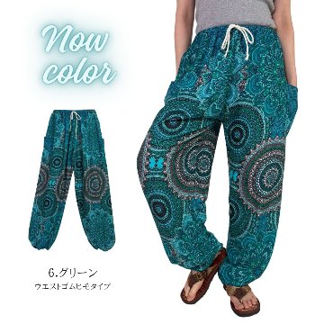 アラジンパンツ　タイパンツ　レーヨン　部屋着　ヨガ　タイマッサージ　男女兼用　ウエスト２タイプ【4250柄】の画像