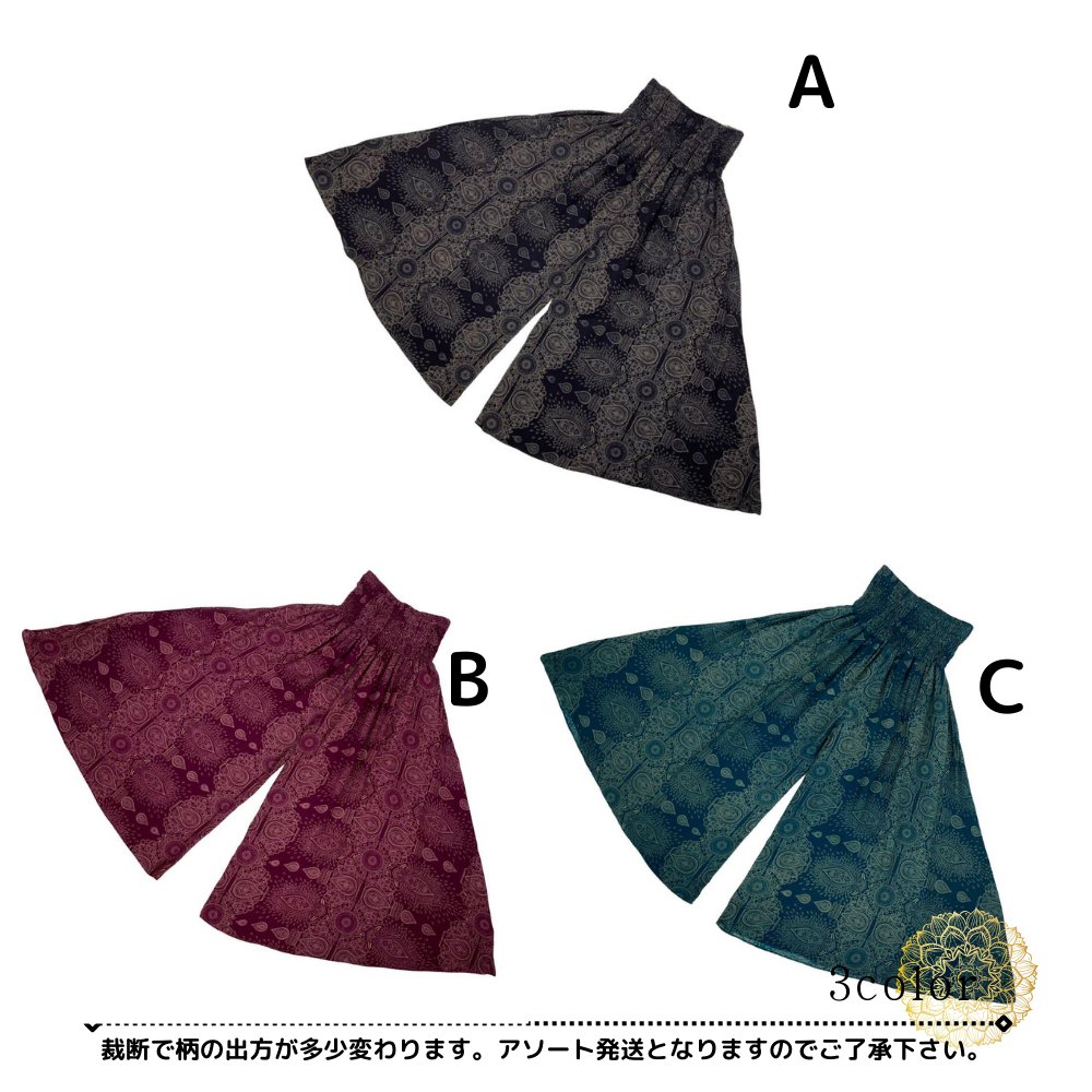 レーヨン　ワイドパンツ　ガウチョパンツ　90cm丈の画像