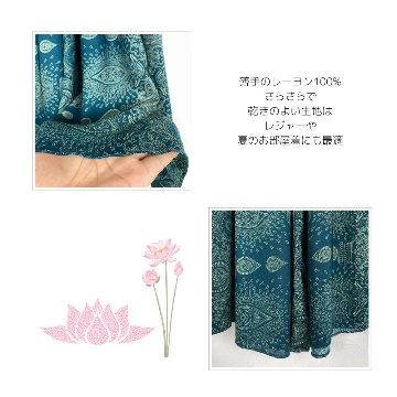 レーヨン　ワイドパンツ　ガウチョパンツ　90cm丈の画像
