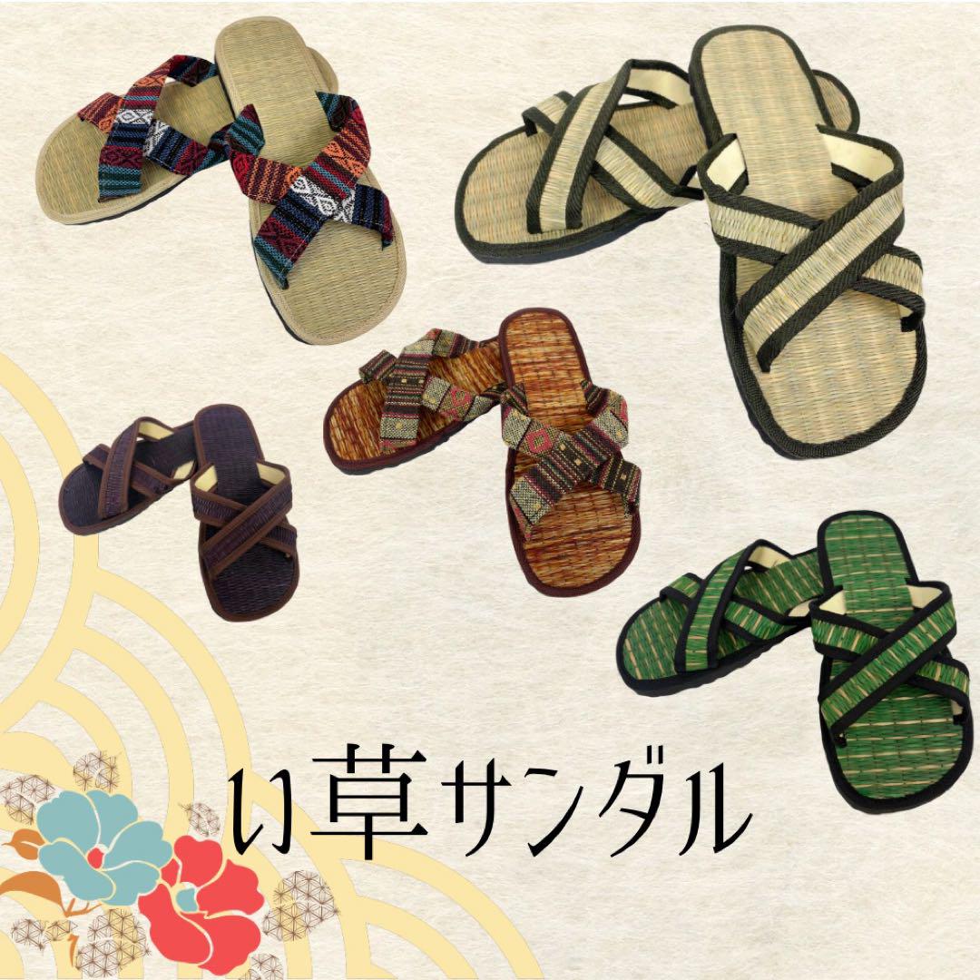 い草サンダル　和風　和装　ルームサンダル　スリッパ　　軽量　スリッポンタイプ　の画像