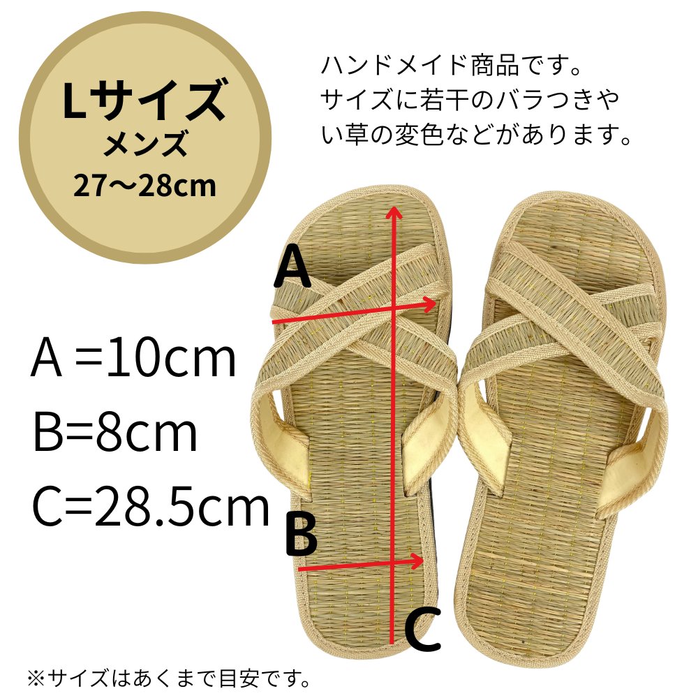 い草サンダル　和風　和装　ルームサンダル　スリッパ　　軽量　スリッポンタイプ　の画像