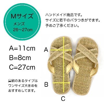 い草サンダル　和風　和装　ルームサンダル　スリッパ　　軽量　スリッポンタイプ　の画像