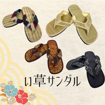 い草サンダル　和風　和装　ルームサンダル　スリッパ　軽量　鼻緒タイプ　の画像