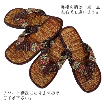 い草サンダル　和風　和装　ルームサンダル　スリッパ　軽量　鼻緒タイプ　の画像