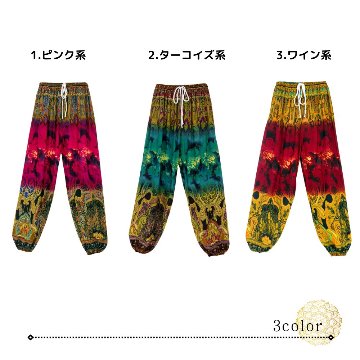 アラジンパンツ　タイパンツ　レーヨン　部屋着　ヨガ　タイマッサージ　男女兼用　ウエストゴムヒモ【970柄】の画像
