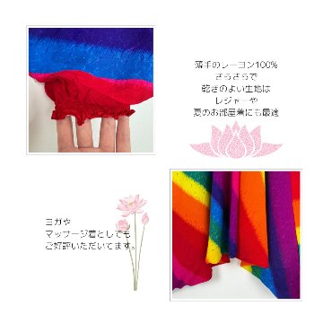 サルエルパンツ　タイパンツ　レーヨン　ヨガ　サロペット2Way　男女兼用　お部屋着　パジャマ　【レインボー柄】　の画像