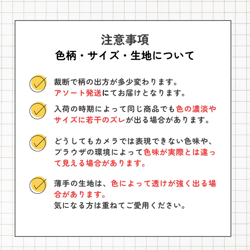 サルエルパンツ　タイパンツ　レーヨン　ヨガ　サロペット2Way　男女兼用　お部屋着　パジャマ　【千鳥柄】　の画像