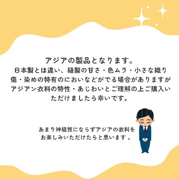 サルエルパンツ　タイパンツ　レーヨン　ヨガ　サロペット2Way　男女兼用　お部屋着　パジャマ　【千鳥柄】　の画像