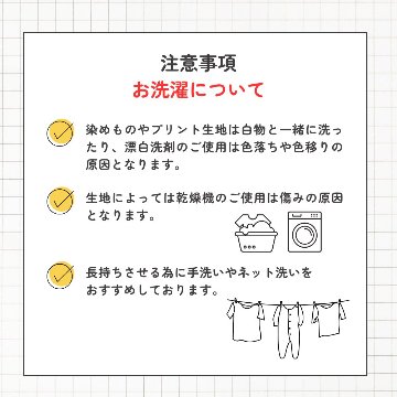 アラジンパンツ　タイパンツ　ウエストシャーリング　お部屋着　タイマッサージ　ヨガ　パジャマ　【O柄】の画像