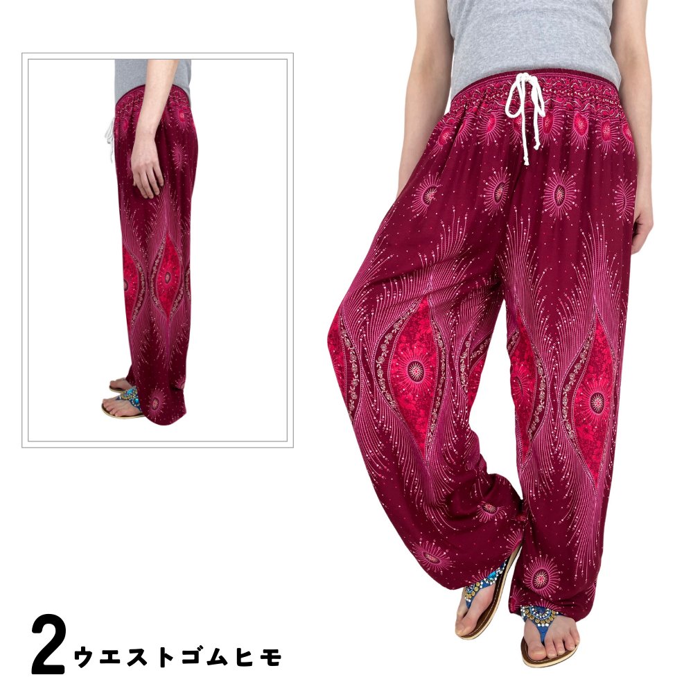 アラジンパンツ　タイパンツ　レーヨン　部屋着　ヨガ　タイマッサージ　男女兼用　ウエスト２タイプ【P柄】の画像