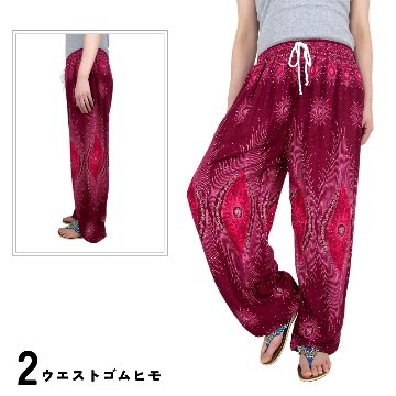 アラジンパンツ　タイパンツ　レーヨン　部屋着　ヨガ　タイマッサージ　男女兼用　ウエスト２タイプ【P柄】の画像