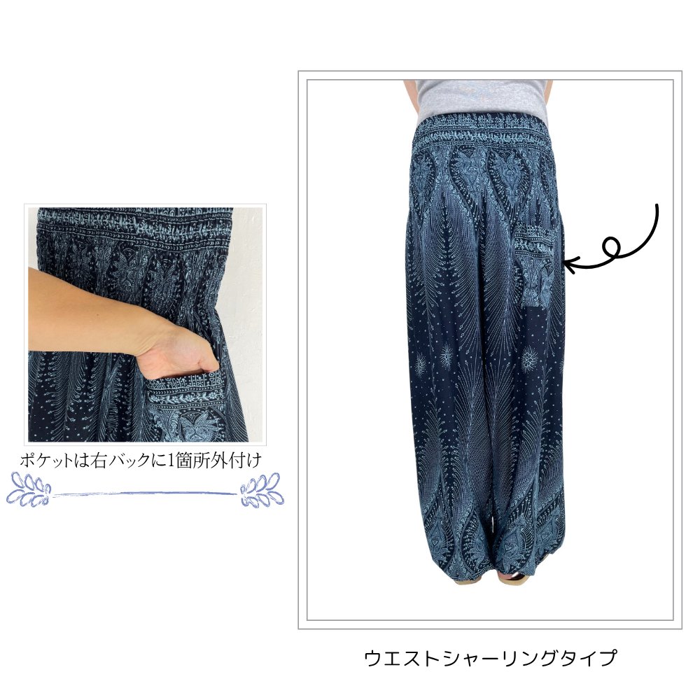 アラジンパンツ　タイパンツ　レーヨン　部屋着　ヨガ　タイマッサージ　男女兼用　【P3柄】　　の画像