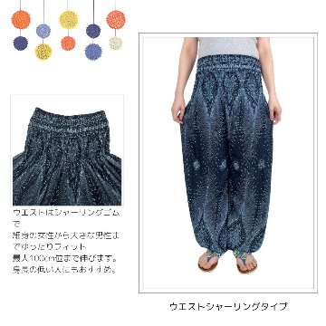 アラジンパンツ　タイパンツ　レーヨン　部屋着　ヨガ　タイマッサージ　男女兼用　【P3柄】　　の画像