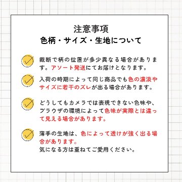 アラジンパンツ　タイパンツ　レーヨン　部屋着　ヨガ　タイマッサージ　男女兼用　【P3柄】　　の画像
