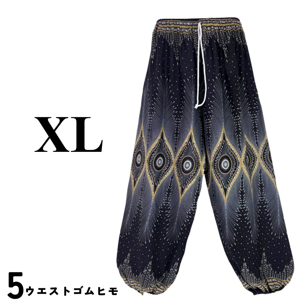 アラジンパンツ　タイパンツ　レーヨン　部屋着　ヨガ　タイマッサージ　男女兼用　ゴムヒモタイプ　【P2柄】の画像