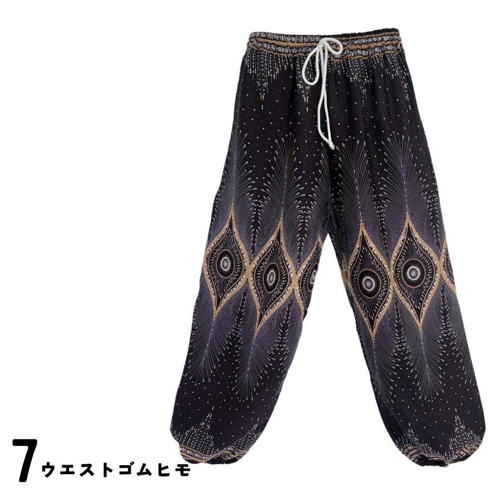 アラジンパンツ　タイパンツ　レーヨン　部屋着　ヨガ　タイマッサージ　男女兼用　ゴムヒモタイプ　【P2柄】の画像