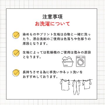 アラジンパンツ　タイパンツ　レーヨン　部屋着　ヨガ　タイマッサージ　男女兼用　ゴムヒモタイプ　【P2柄】の画像