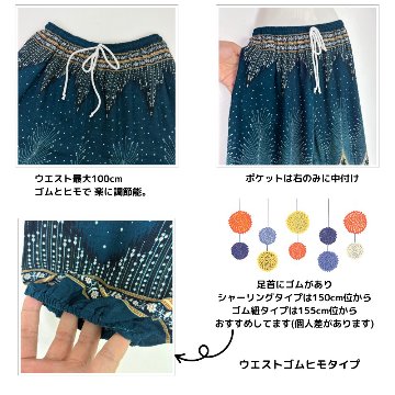 アラジンパンツ　タイパンツ　レーヨン　部屋着　ヨガ　タイマッサージ　男女兼用　ゴムヒモタイプ　【P2柄】の画像
